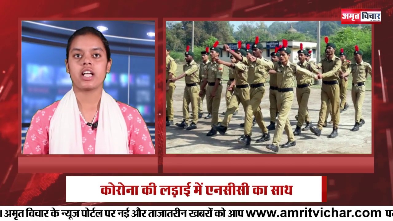 Top News/ रुहेलखंड समाचार / Amritvichar / 30