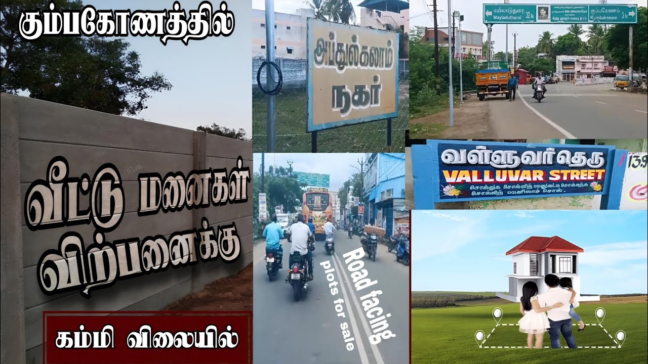 Kumbakonam different location Land for sale in Residential area plots