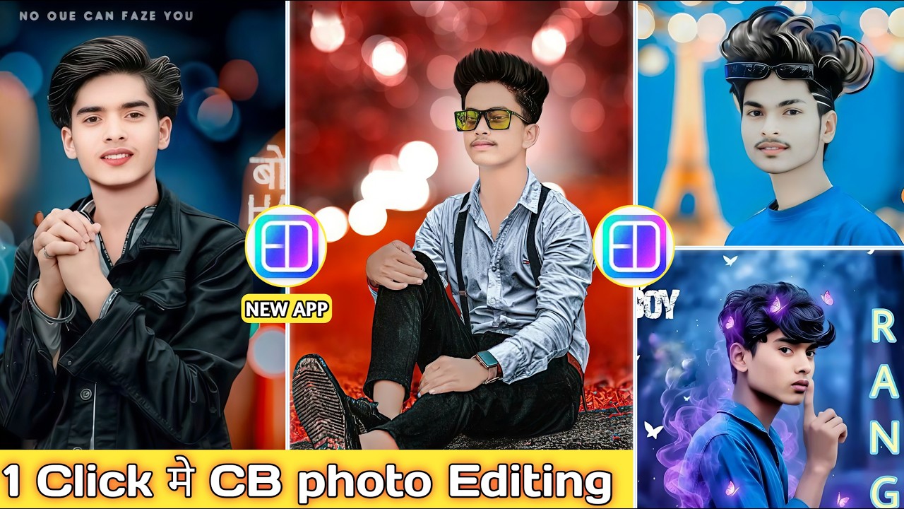 🔥 सबसे आसान😱 New Photo Editing App | CB Photo Editing App | New Photo Editing App 2026 🔥