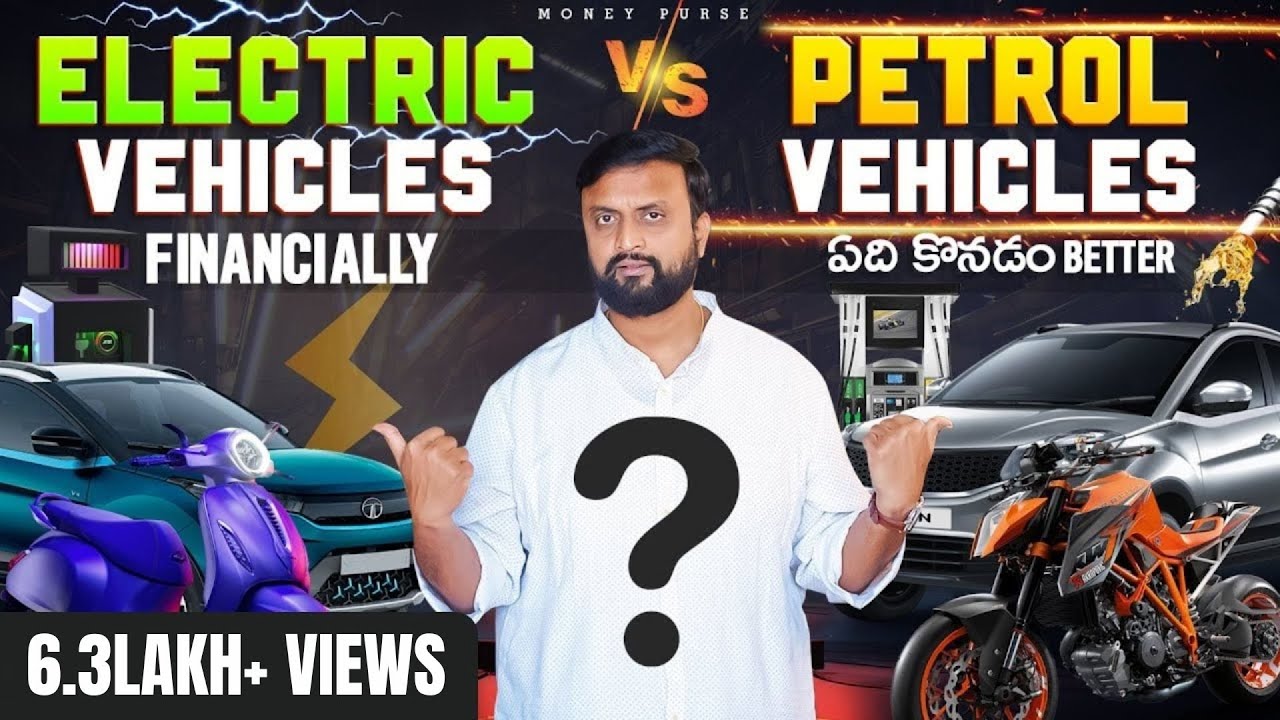 Electric Vehicle vs Petrol Vehicle Financially ఏది కొనడం Better ? | EV vs Petrol #electricvehicle