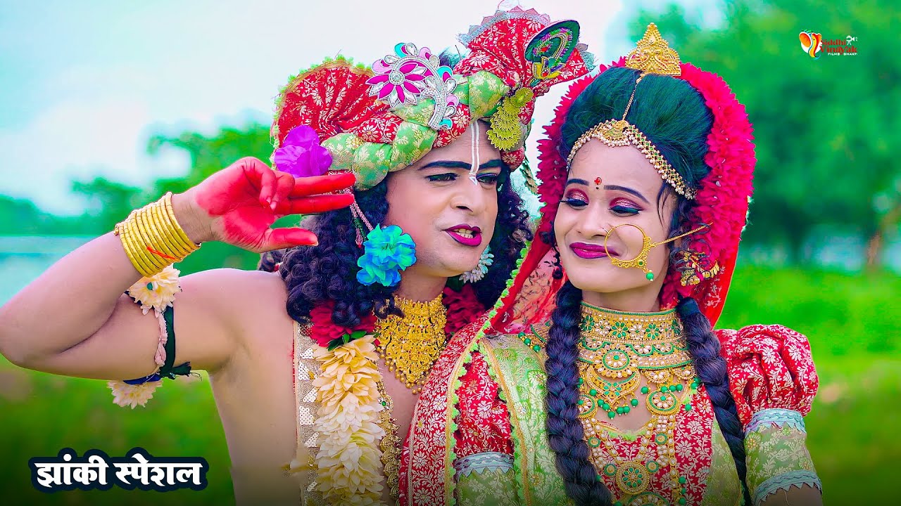 2024_नॉनस्टॉप_राधाकृष्ण_के #jhanki ~ Je To Mera Aesa Kare Radha #vikashpandeyvicky Neha Singh Nistha