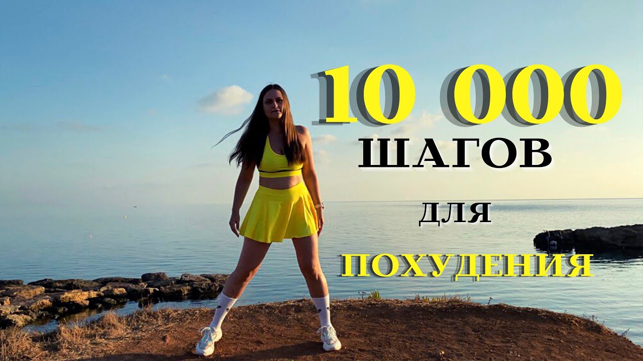 10000 шагов ДОМА! Тренировка для похудения. БЕЗ прыжков!