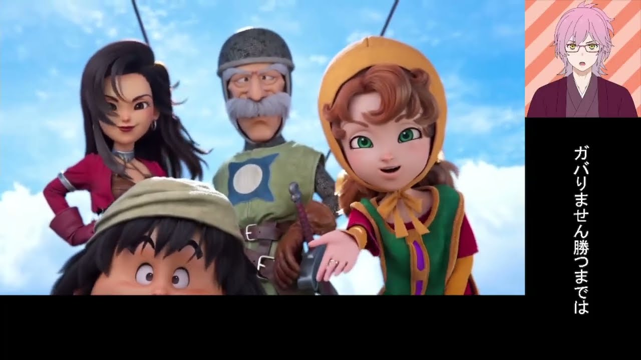 【ドラゴンクエストVII Reimagined】お試しプレイ（その1）