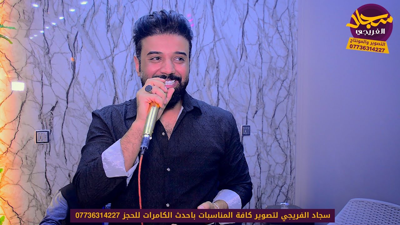 الفنان علي الحلي وحسن المندلاوي حركو الجو حفل افتتاح كوفي زاد بادره رعد دوحي سجاد الفريجي07736314227