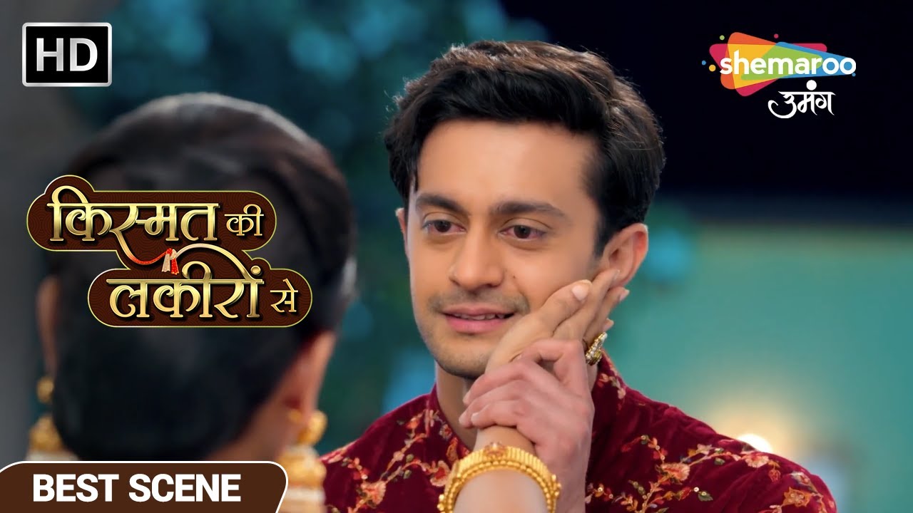 पिता के जन्मदिन पर वरुण और कीर्ति आये घर - Kismat Ki Lakiron Se EP 59 Best Scene - Hindi TV Show