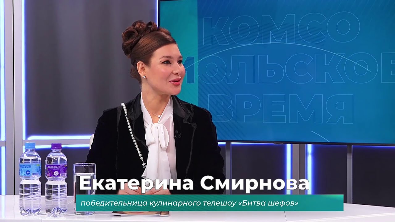 Гость студии Екатерина Смирнова о победе в телешоу 