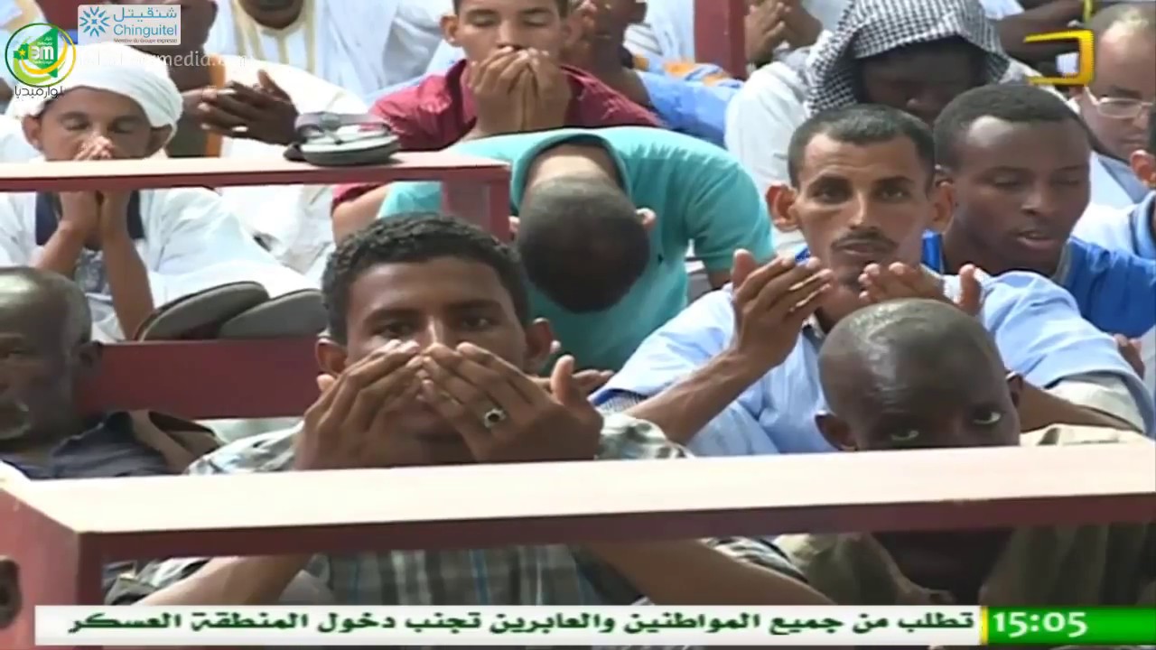 خطبة العلامة احمد ولد لمرابط ولد حبيب الرحمن ليوم الجمعة 25/08/2017