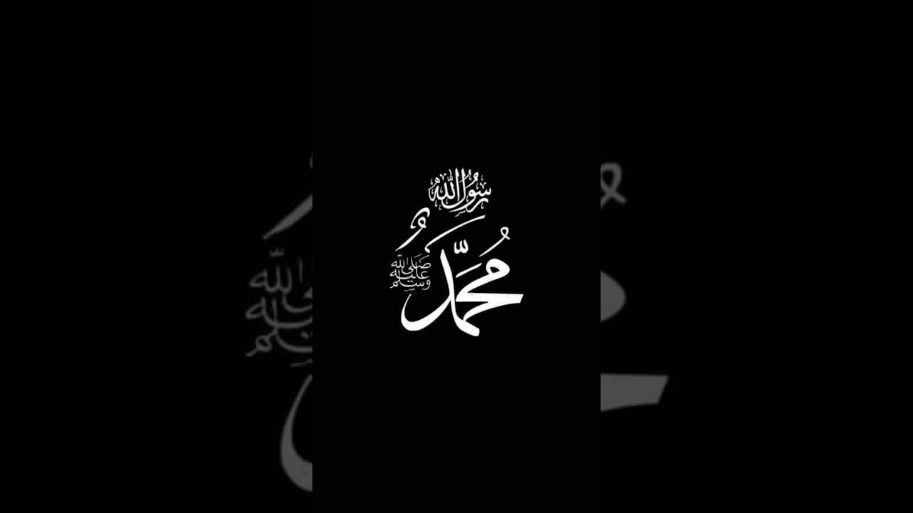 مولاي صلي وسلم دائما ابدا