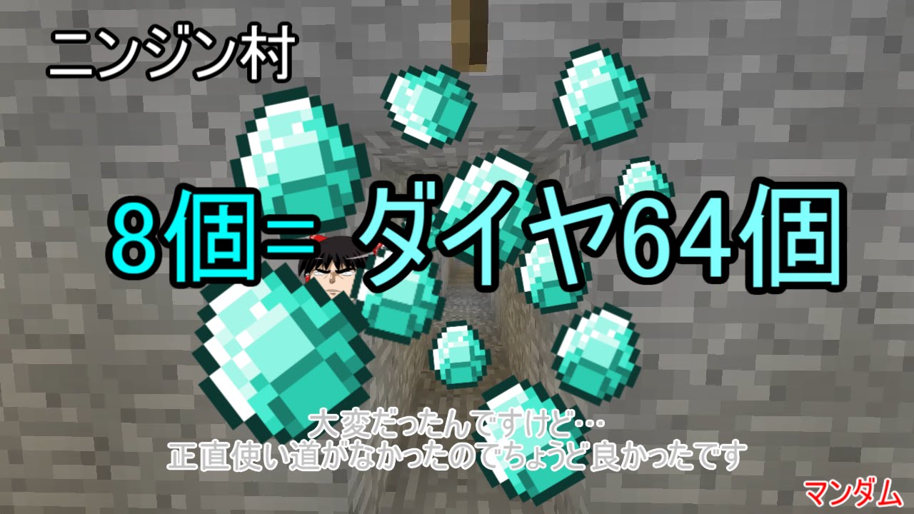 [シーズン3]　エンドラの使い魔3 ゆっくり実況　[むにゃむにゃ編]　パート4