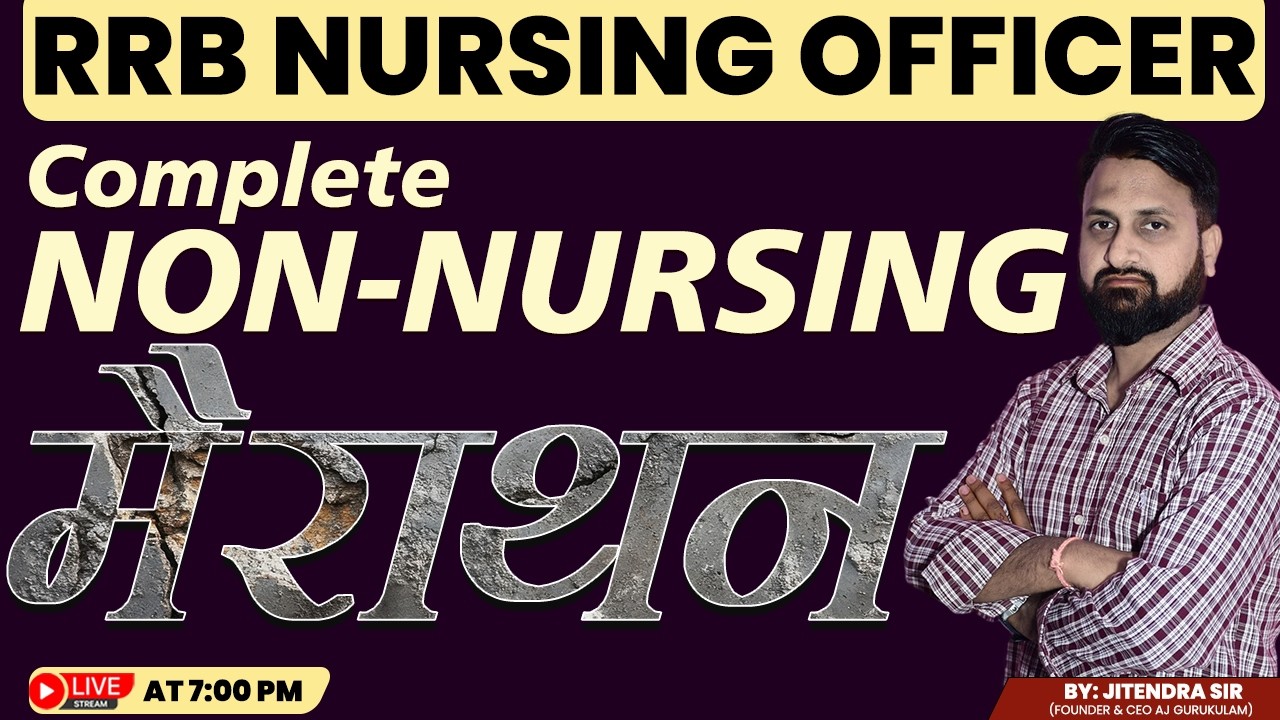 RRB NURSING OFFICER-2025 | KGMU | SGPGI | Special MCQ🔥 | Merathon Class Class-1 | By: Jitendra Sir