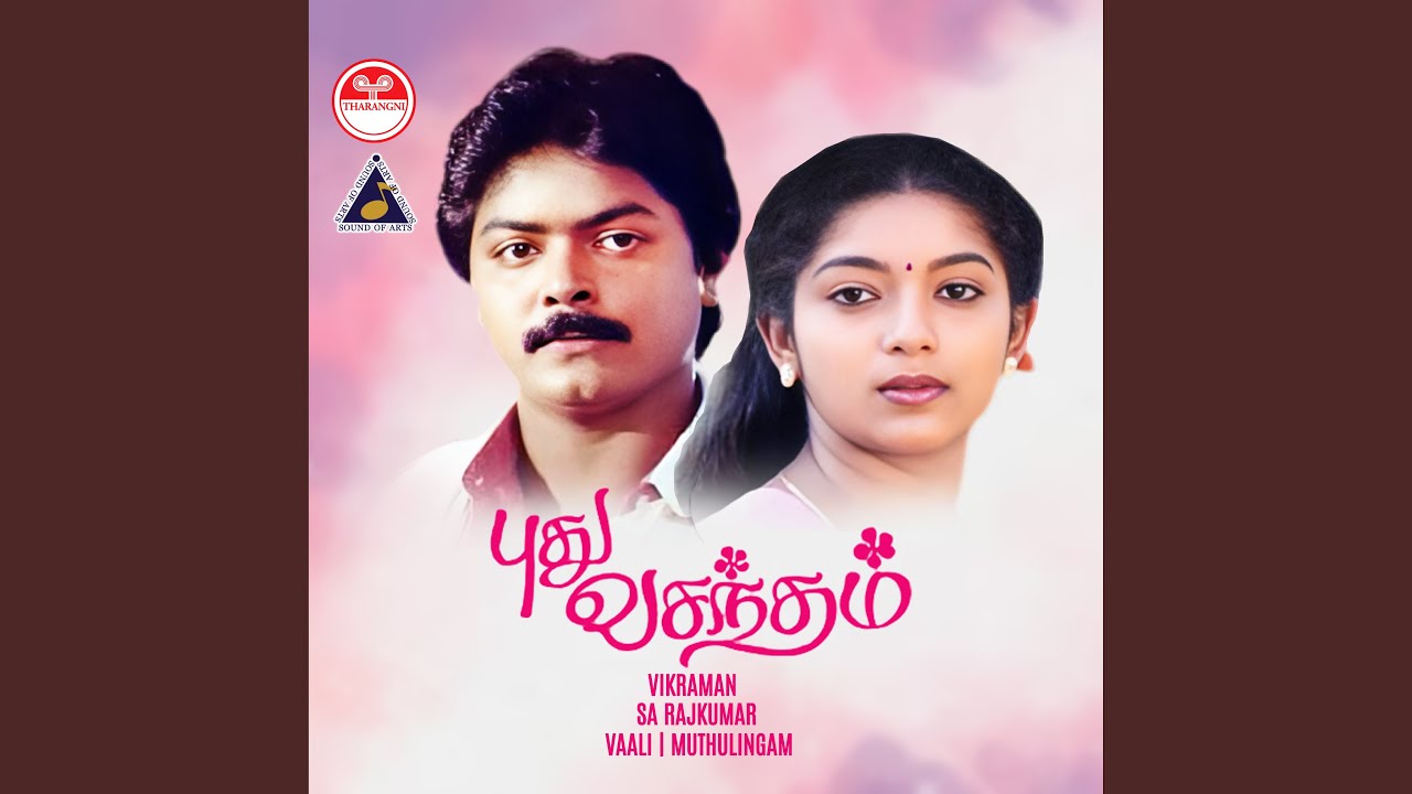 Aayiram Thirunal (D)