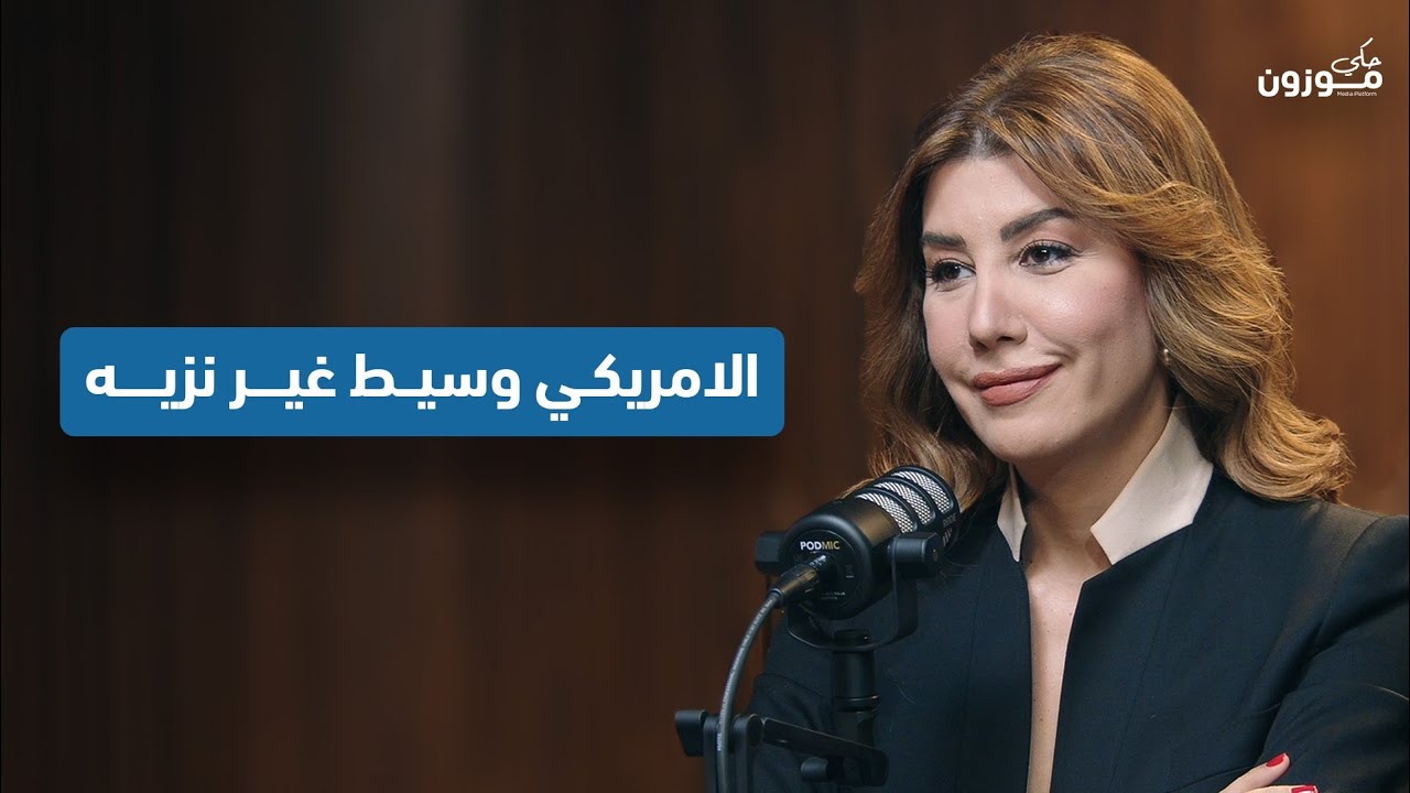بولا يعقوبيان: الإسرائيلي مجنون ومتوحش... وهوكشتاين أتى يخبرنا إننا أمام دمار حتمي