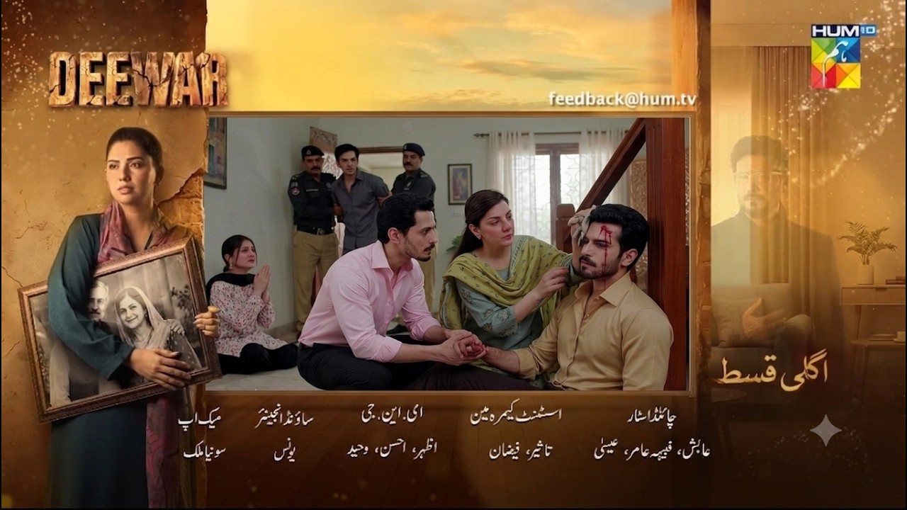Deewar - Episode 35 Teaser - Deewar EP 35 | Sunita Marshall | Deewar 35 Review l HUMTV REVIEW