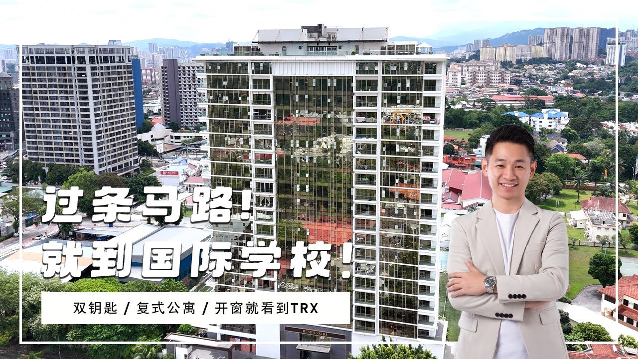 使馆区少有的新楼单位！走路就到两家国际学校！房源很少，因为都是家庭自住了！