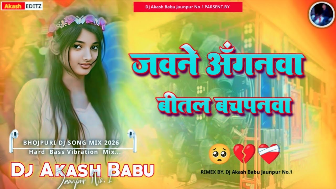 Jawane anganwa bital bachpan dj | Sad 😢 Bhojpuri Song - Dj Akash Babu Ago re senurwa#neelkamal singh