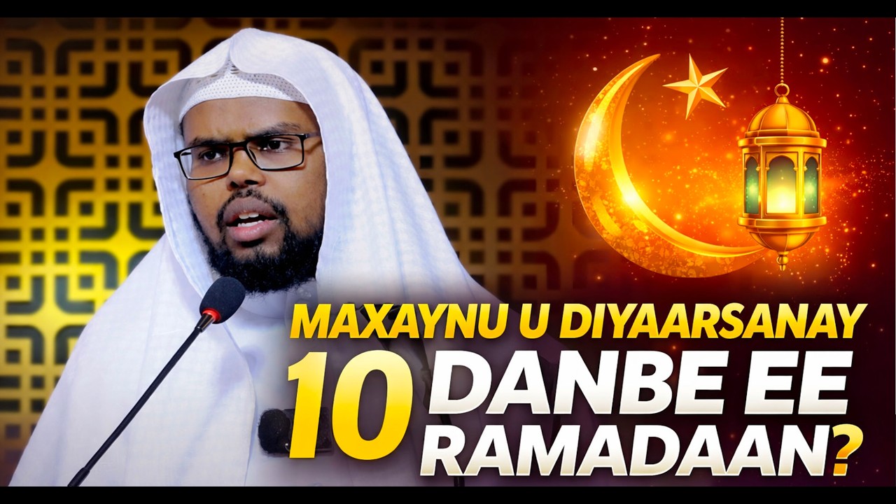 Maxaynu u diyaarsanay 10 danbe ee Ramadaan? aan ka fogaano danbiyadda - Dr. Maxamed Sh. Cabdikariim