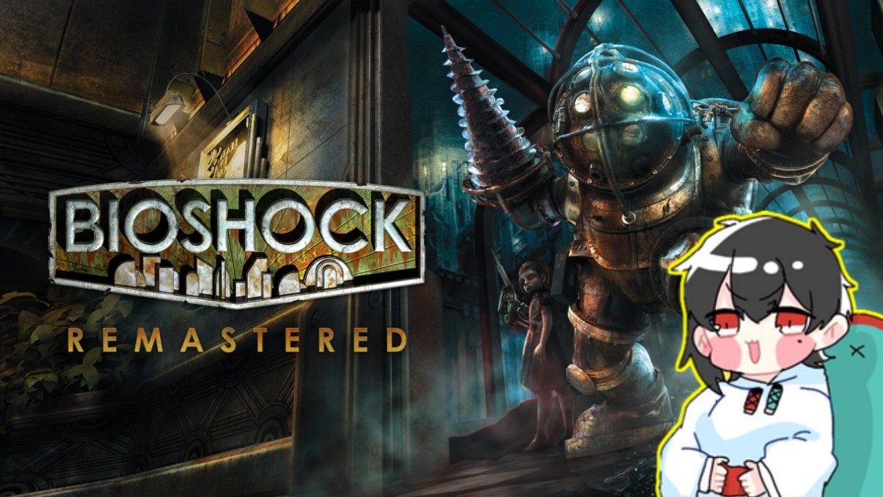 【祝5周年】5年目、つまり海底へ #7【BioShock Remastered】