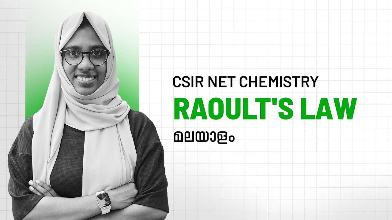CSIR NET Chemistry Dec 2025 | Raoult's Law