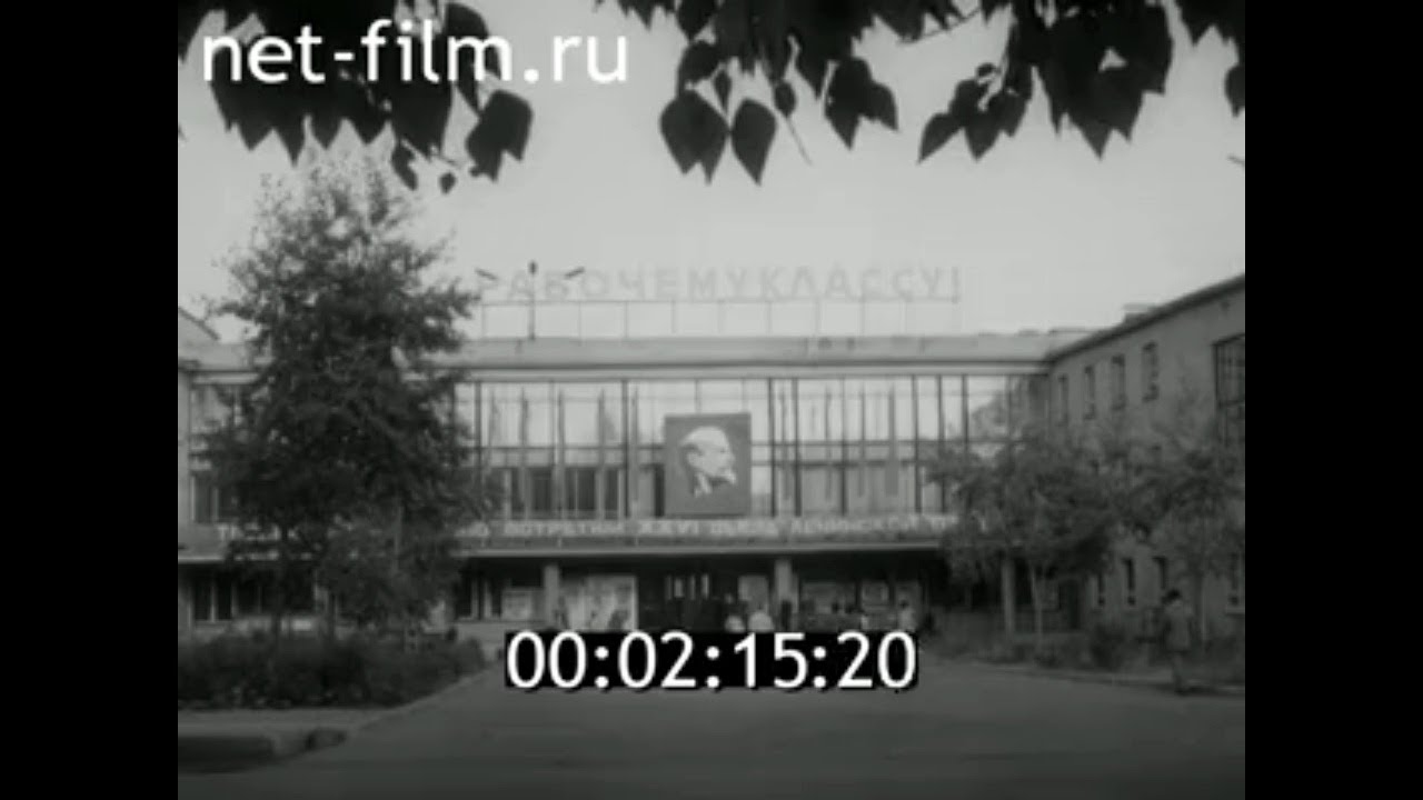 1980г. г. Новодвинск. Архангельский ЦБК - 40 лет