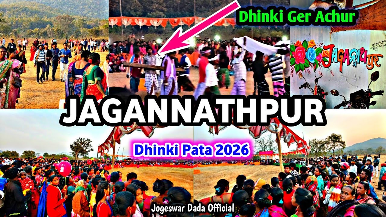 Jagannathpur Dhinki Pata 2026 ll Jagannathpur Dhinki Pata New Santali Video 2026