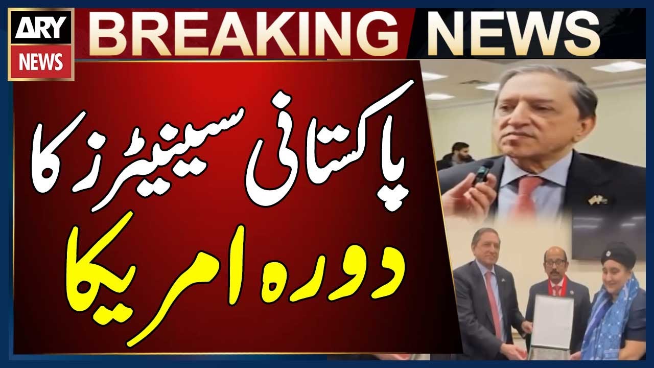 Pakistani Senators Visit US, Hold Meetings with American Senators and Congress Members | ARY News