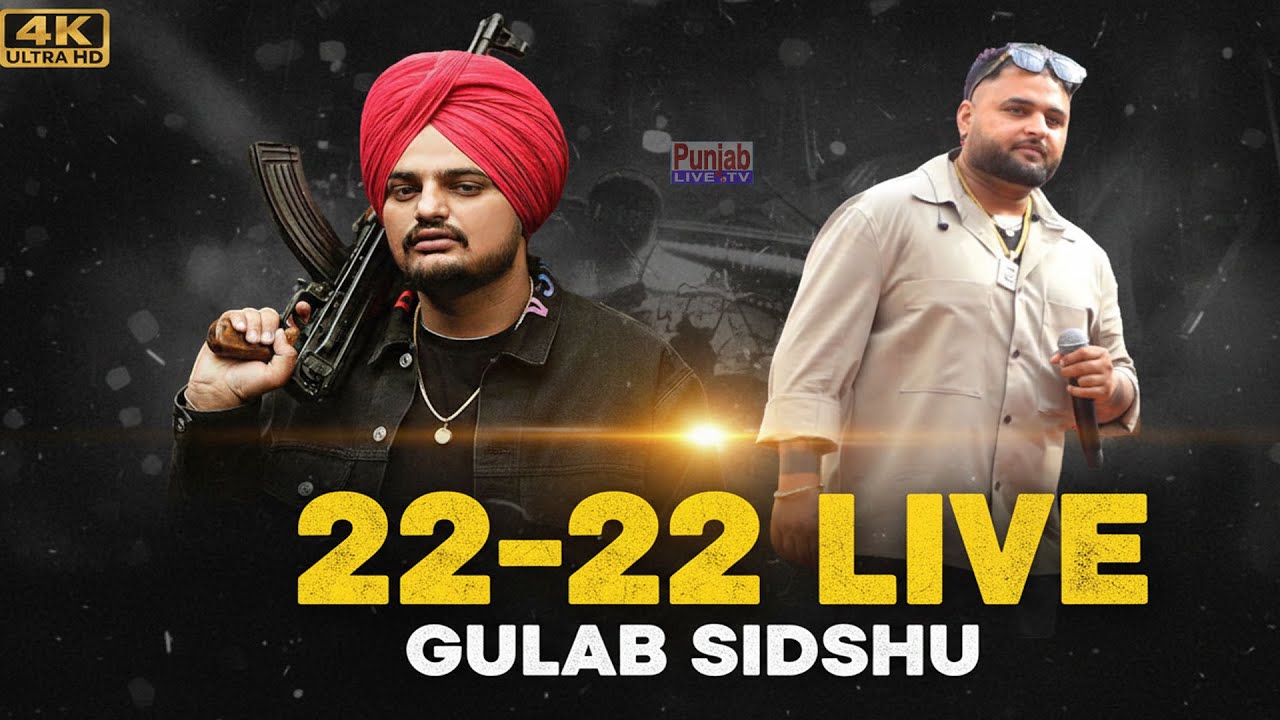 22-22 Gulab Sidhu Live Mela Sayad Pak Inayat Ali Shah Ji Roza Sharif Ludhiani Dasuya Sai Rame ShahJi