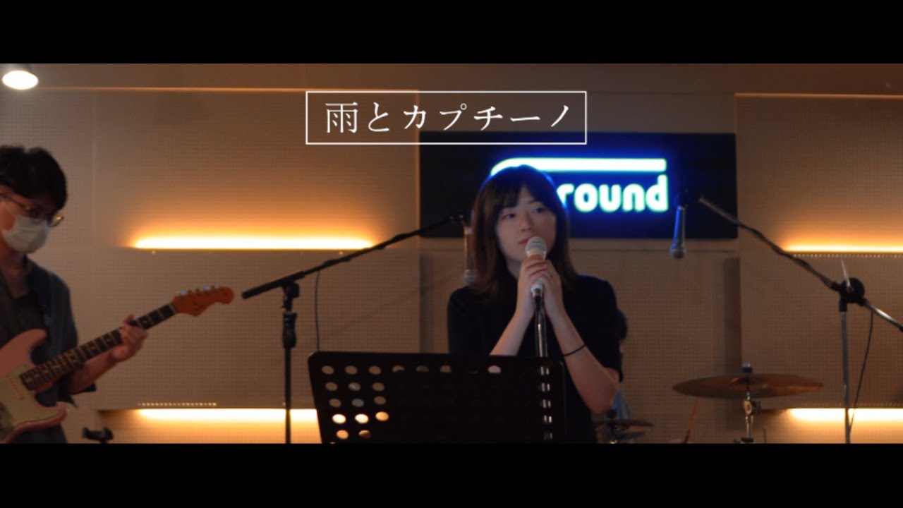 [Live Band Cover] ヨルシカ(요루시카) - 雨とカプチーノ(비와 카푸치노)