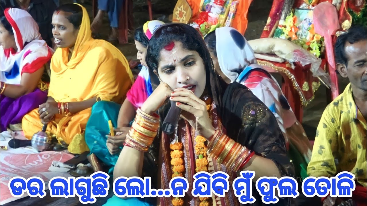 Ladies sankirtan badhia | Gayika Anjana Bhola | Narasinghpur, Cuttack | Odia Kirtan | Odia bhajan