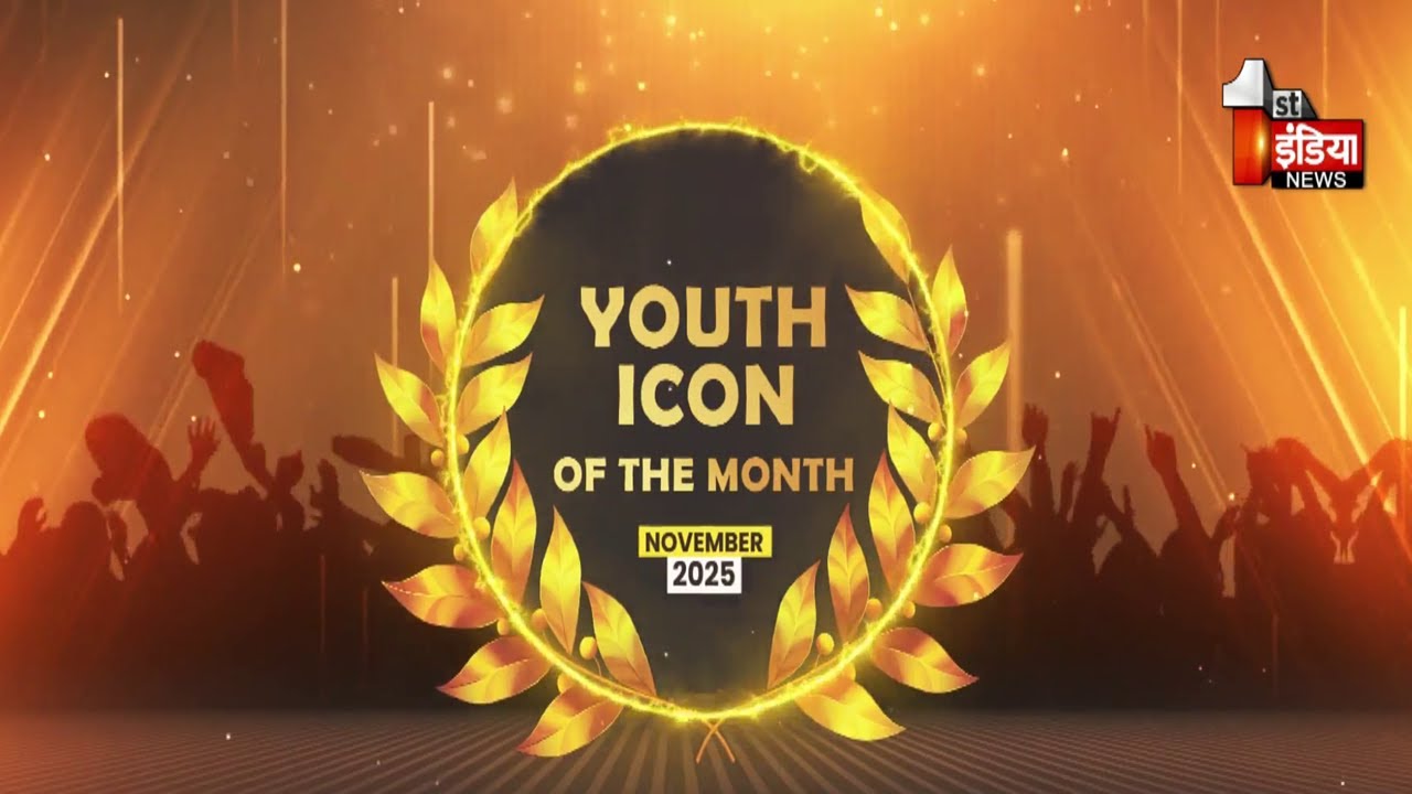 Youth Icon Of The Month Award: Jhalawar के Manish Kumar Sain बने November माह के विजेता | Bal Kavi