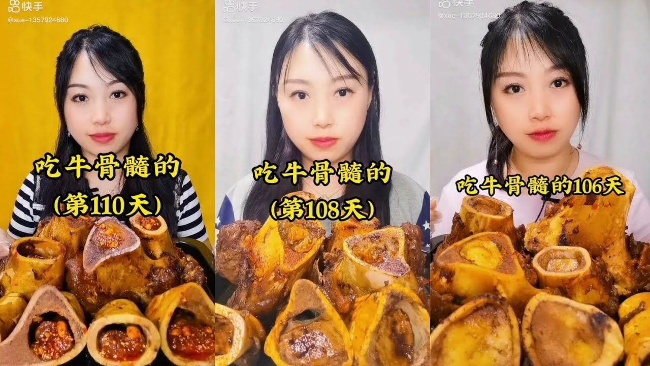 ASMR - Bone Marrow Big Bites Mukbang, മജ്ജ മുക്ബാംഗ്, ไขกระดูกมุกบาง, kwai mook-bong