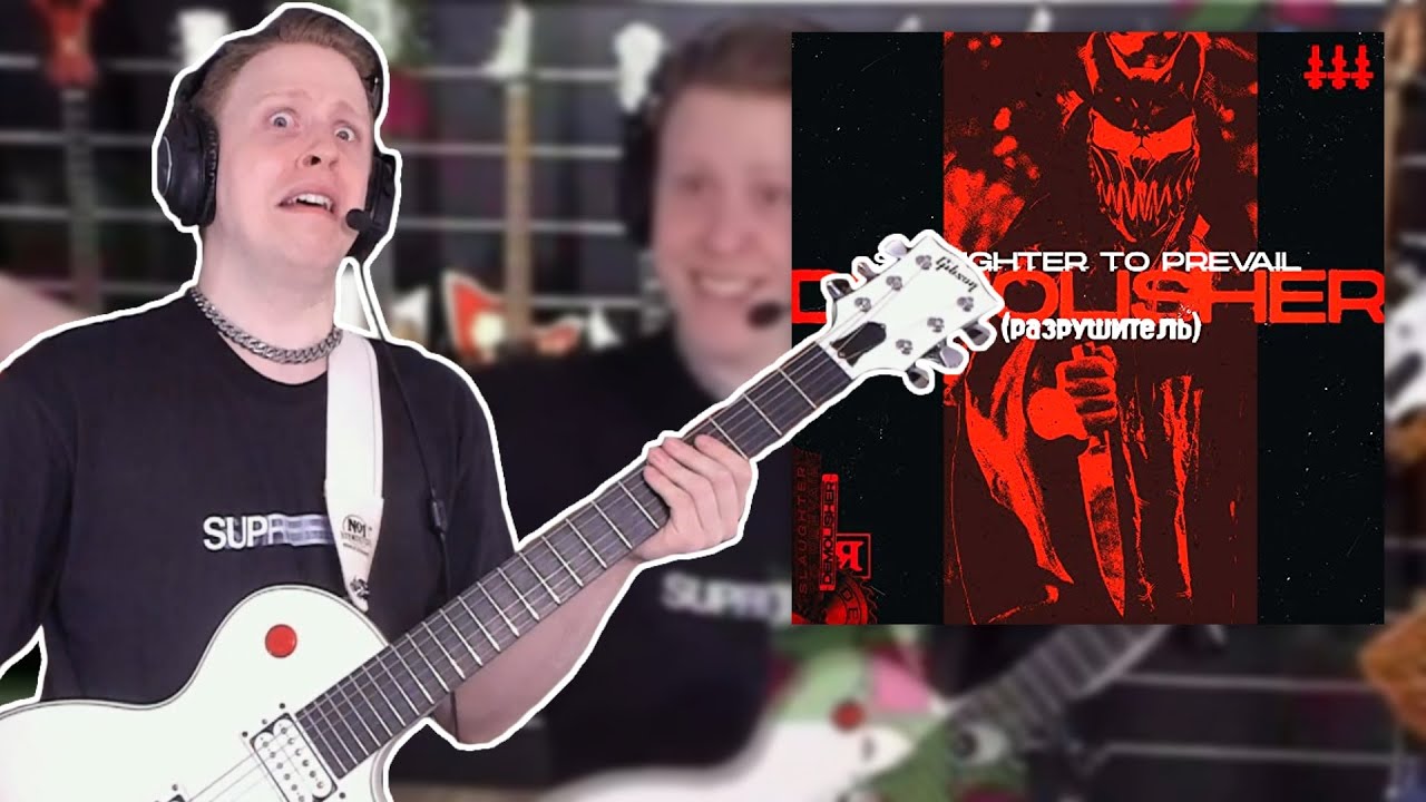 Slaughter to Prevail - DEMOLISHER (First Guitar Playthrough Reaction)