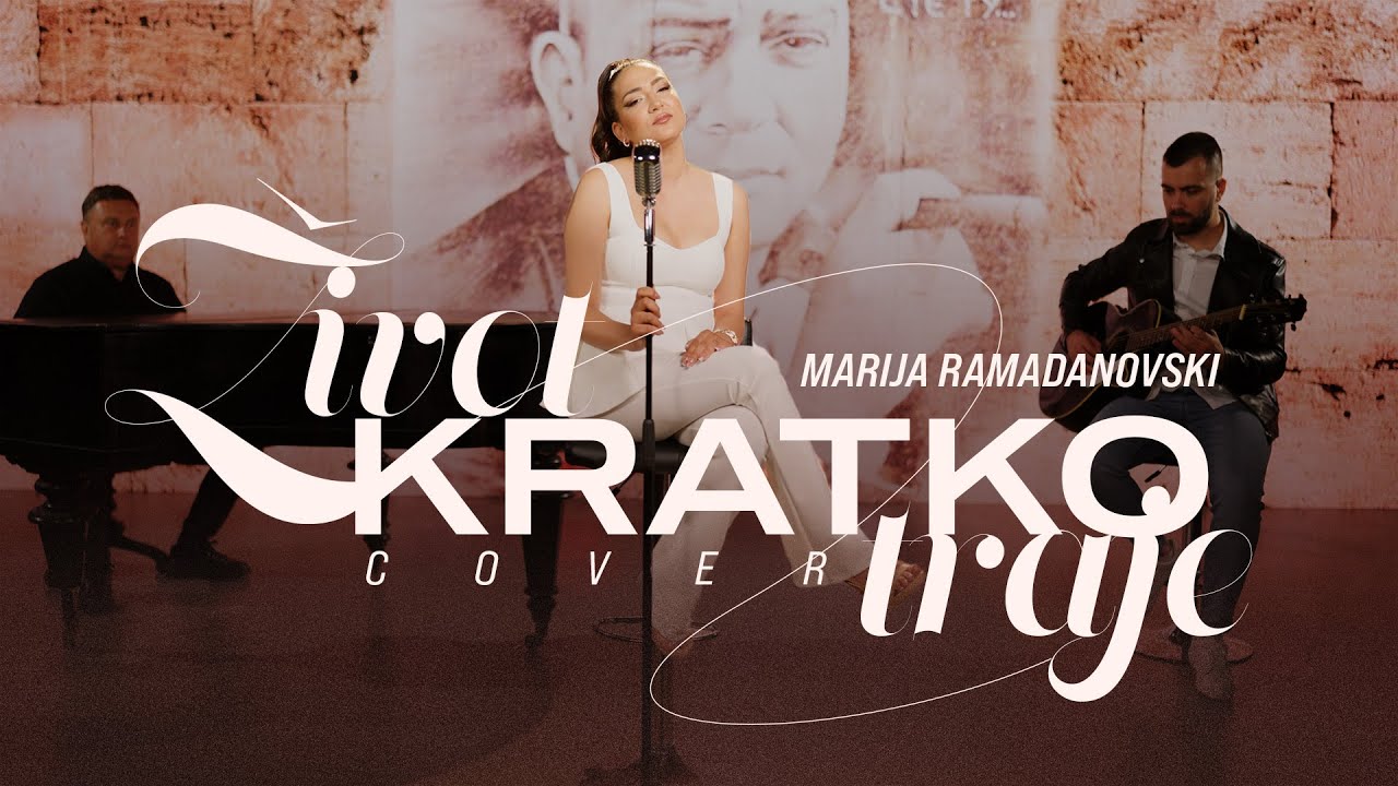 Marija Ramadanovski - Život kratko traje | Cover 2025