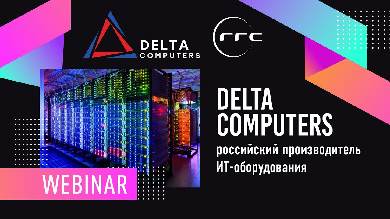 RRC webinar 