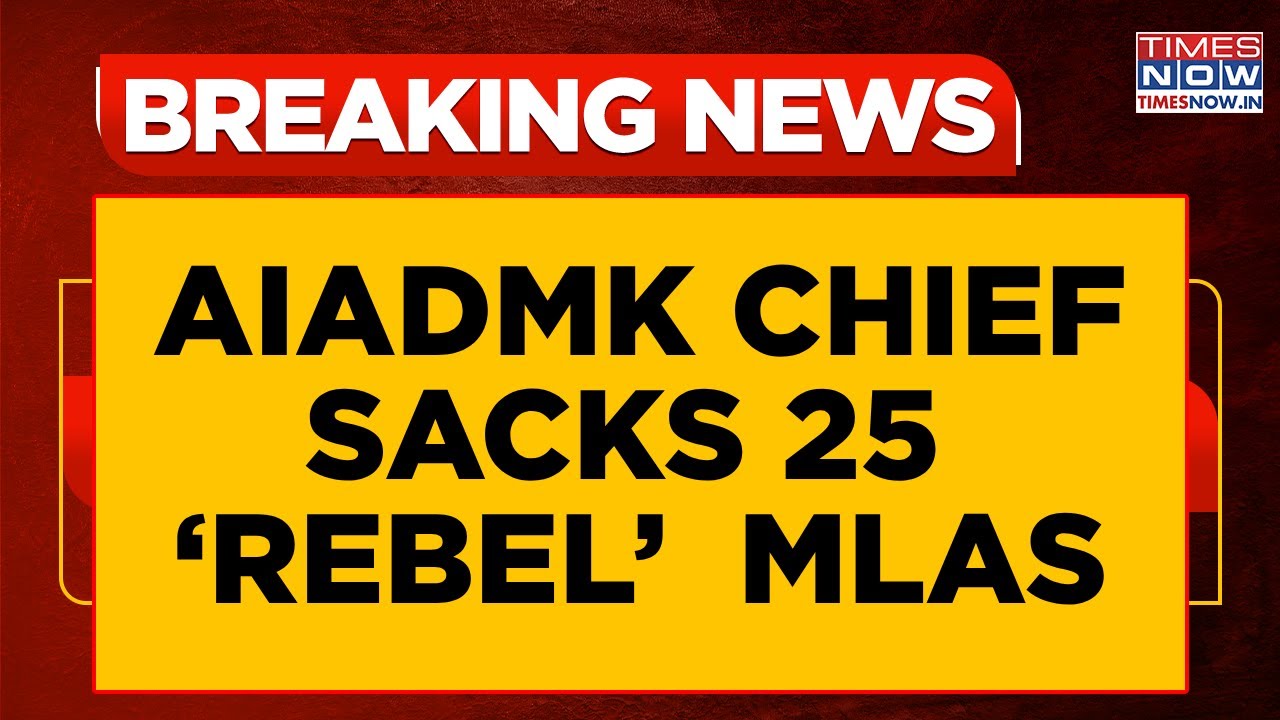 AIADMK Chief EPS Sacks 25 &lsquo;Rebel&rsquo;  MLAs, Including Shanmugam And Kamaraj | Breaking News
