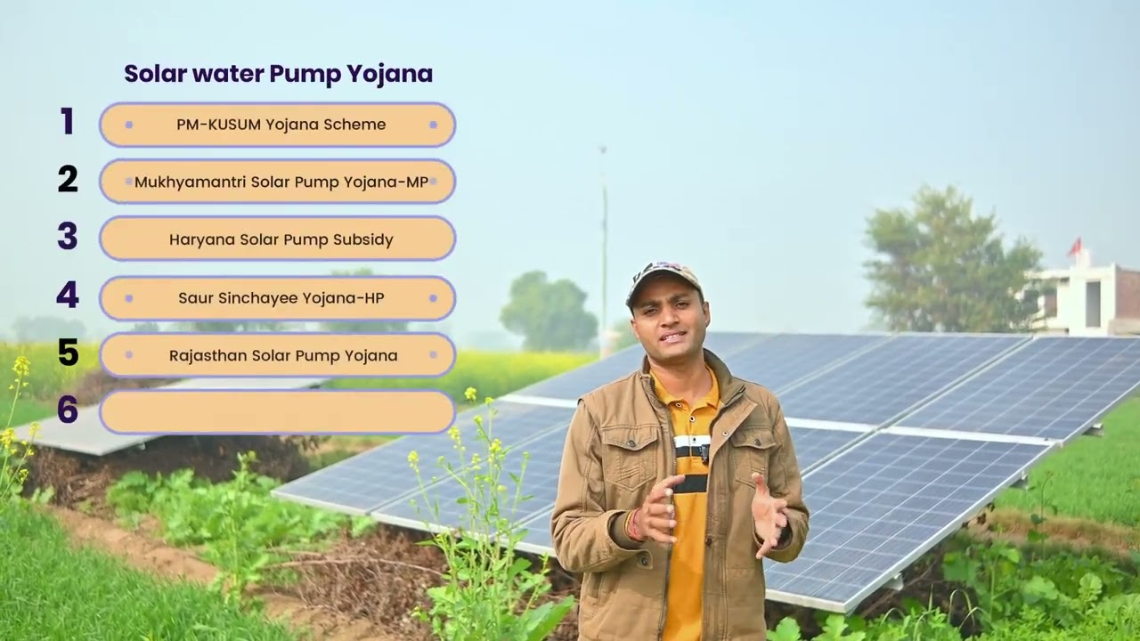 Solar water pump for agriculture | Best solar water pump Subsidy