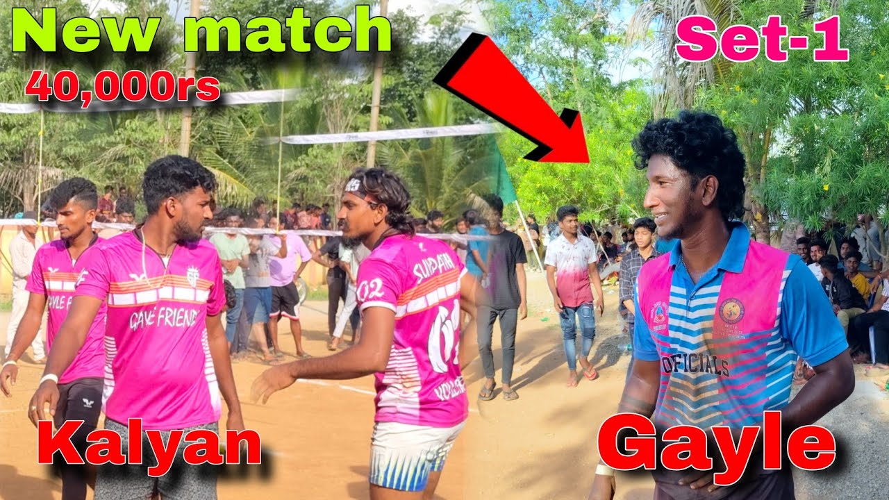 New Kadapa  match 💥 40,000rs | Set-1| Gayle friends 🆚 Madhavaram podu | fire match 🥵#volleyball