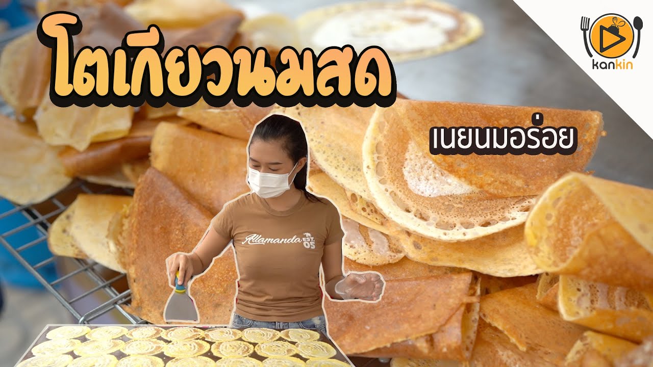 โตเกียวนมสดไส้ทะลัก
