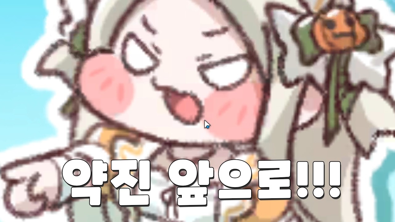 스피키 성우님 오랜만에 녹음했다고 빡 녹음 하셨네 ㅋㅋㅋㅋ[트릭컬 당신의 완벽한 메이드가 되기 위하여!]