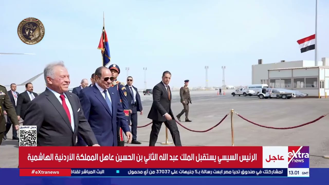 الرئيس السيسي يستقبل الملك عبدالله الثاني بن الحسين عاهل المملكة الأردنية الهاشمية