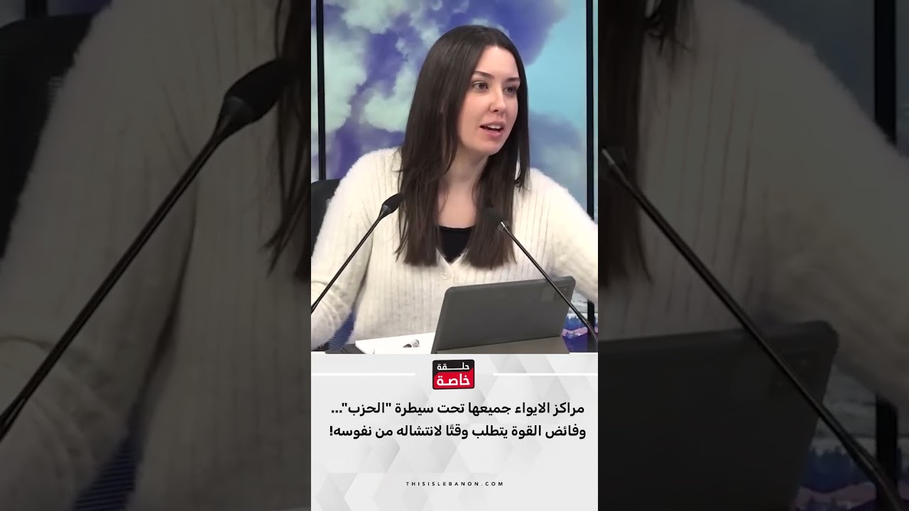 #أسعد_بشارة لـ