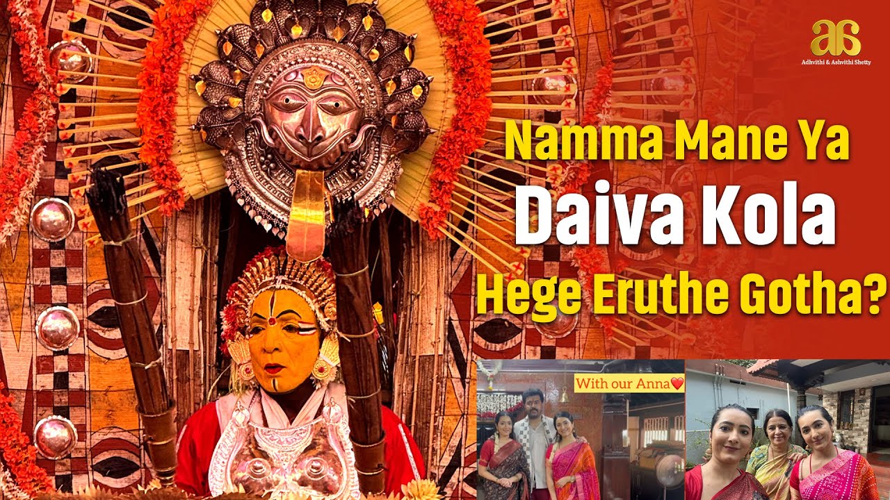 Namma Mane Ya Daiva Kola Hege Eruthe Gotha? @mangalore #ashvithishetty #adhvithishetty #daivakola