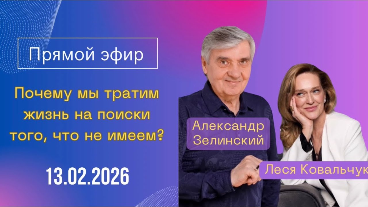 20 февраля 2026 г.