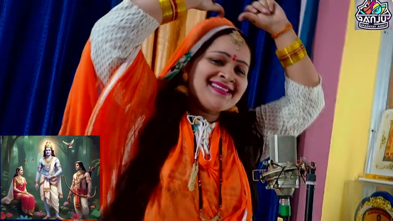 #Jukebox | गोकुल की होली | रंग डाल गयो सांवरिया #Anju Upadhyay Amrit /Rang dal gayo sawariya