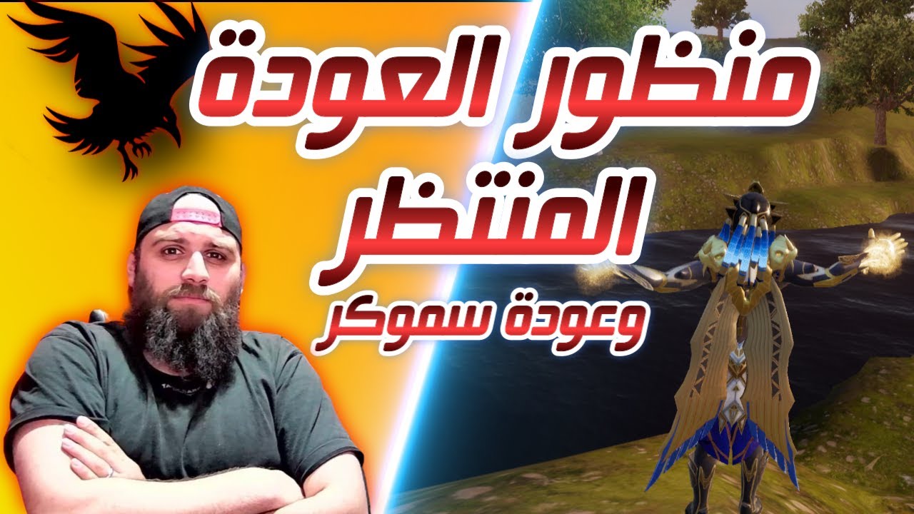اقوى منظور ايباد لمحاكي جيم لوب الذي يبحث عنه الجميع مع كود ازرار ببجي موبايل
