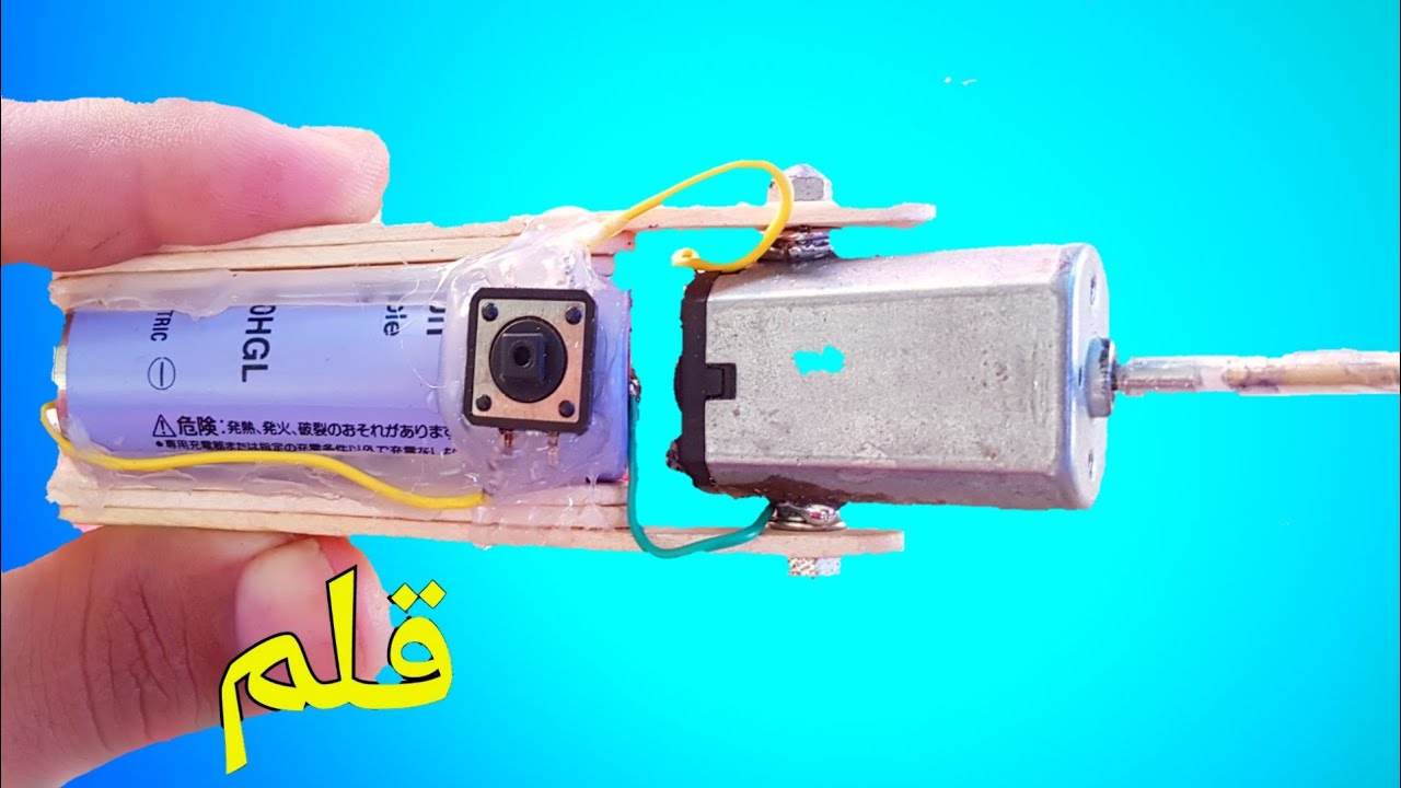 هاذ الجهاز الصغير يتقب الخشب 😂 ابسط اختراع