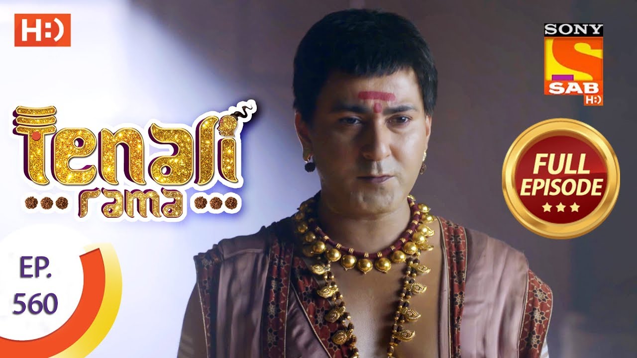 Tenali Rama - Ep 560 - Full Episode - 26th August, 2019
