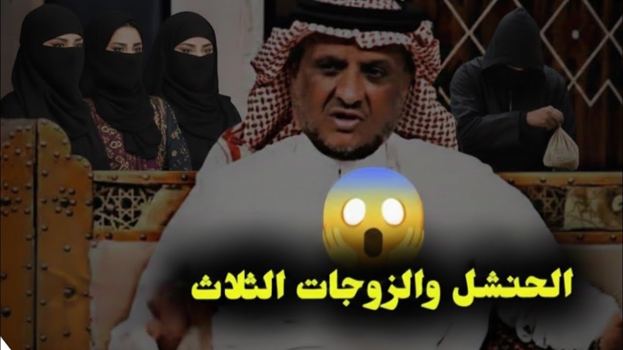 حسبوه وحيداً فهجموا عليه! قصة 