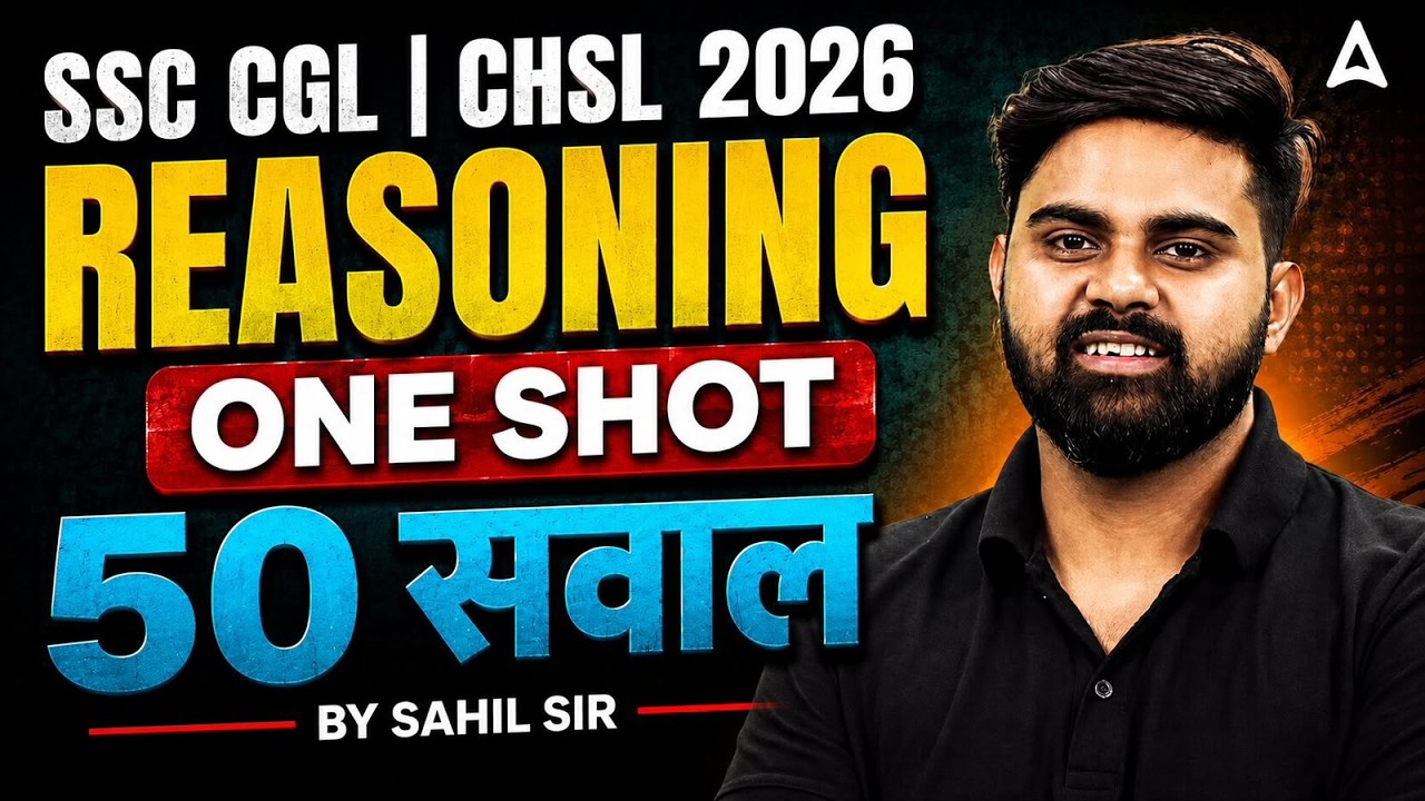 SSC CGL/CHSL 2026 | Top 50 Reasoning PYQs for SSC CGL/CHSL Exams | CGL/CHSL Reasoning By Sahil Sir