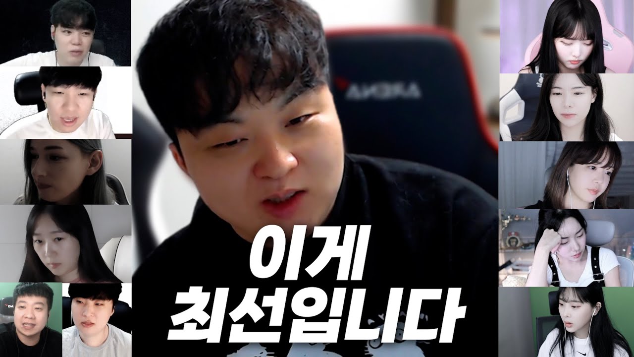 캄성여대에 대해서 말씀드릴게 있습니다...