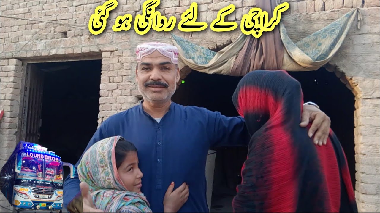 Finally Karachi K Leye Rawangi Ho Gaey 🤲 Duaon Ki Zarorat 🙏 G.M.Abbasi Vlog 